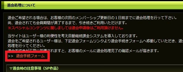 1919gogoイメージ