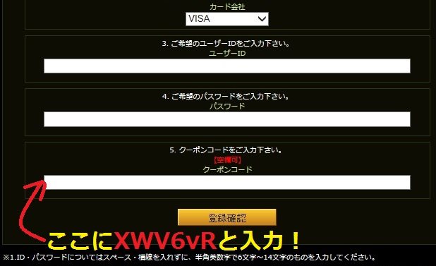 5ドルOFF!クーポン