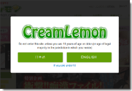 クリームレモンサイトイメージ