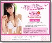 いちご大福サイトイメージ