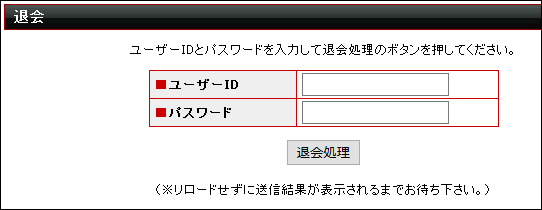 男道ミサイルゲイボーイイメージ