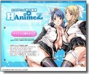 ＨanimeＺイメージ