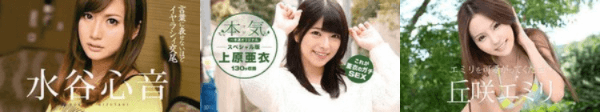 Hey動画月額見放題プランのプレミアム動画出演女優