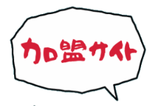 見放題chプレミアム加盟サイト
