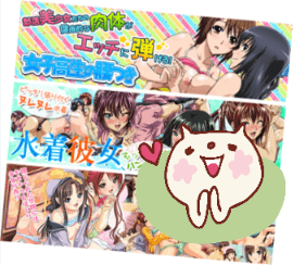 エロアニメ動画サイト比較ランキング