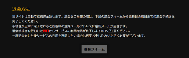 Javholicイメージ
