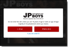 JP BOYSサイトイメージ