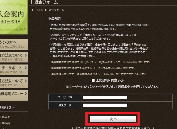 熟女倶楽部イメージ