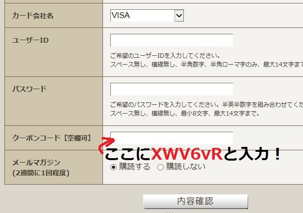 熟女倶楽部5ドルOFF!クーポン
