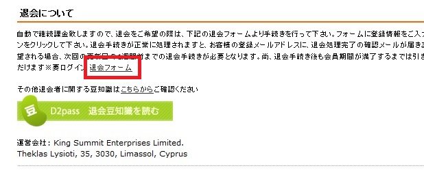 金８天国イメージ