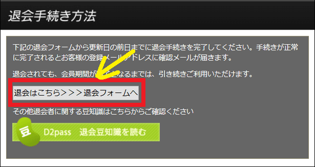 レズコムTVイメージ
