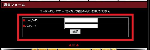 のぞき本舗真中村屋イメージ