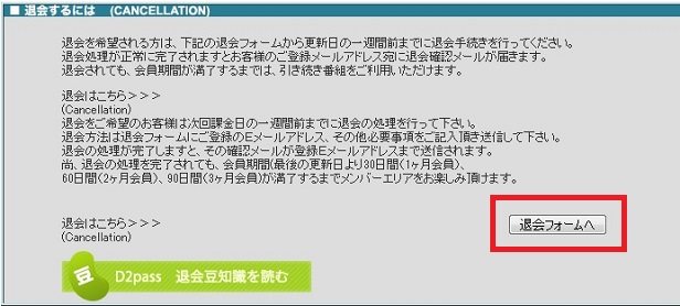 JP NANPAイメージ
