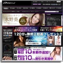 オナクルイメージ