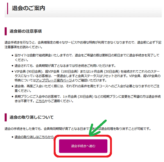 パコパコママイメージ