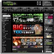 ピーピングアイズイメージ