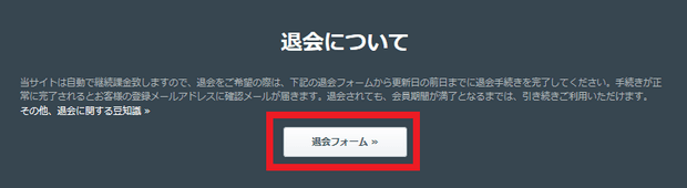 Pikkurイメージ