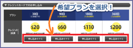 リアル素人CLUB-XXX入会案内