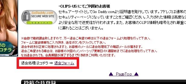 リアル素人CLUB-XXXイメージ