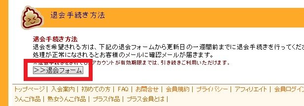 うんこたれイメージ
